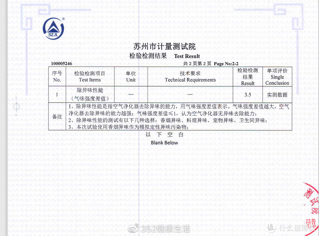 X86C的升级特性     