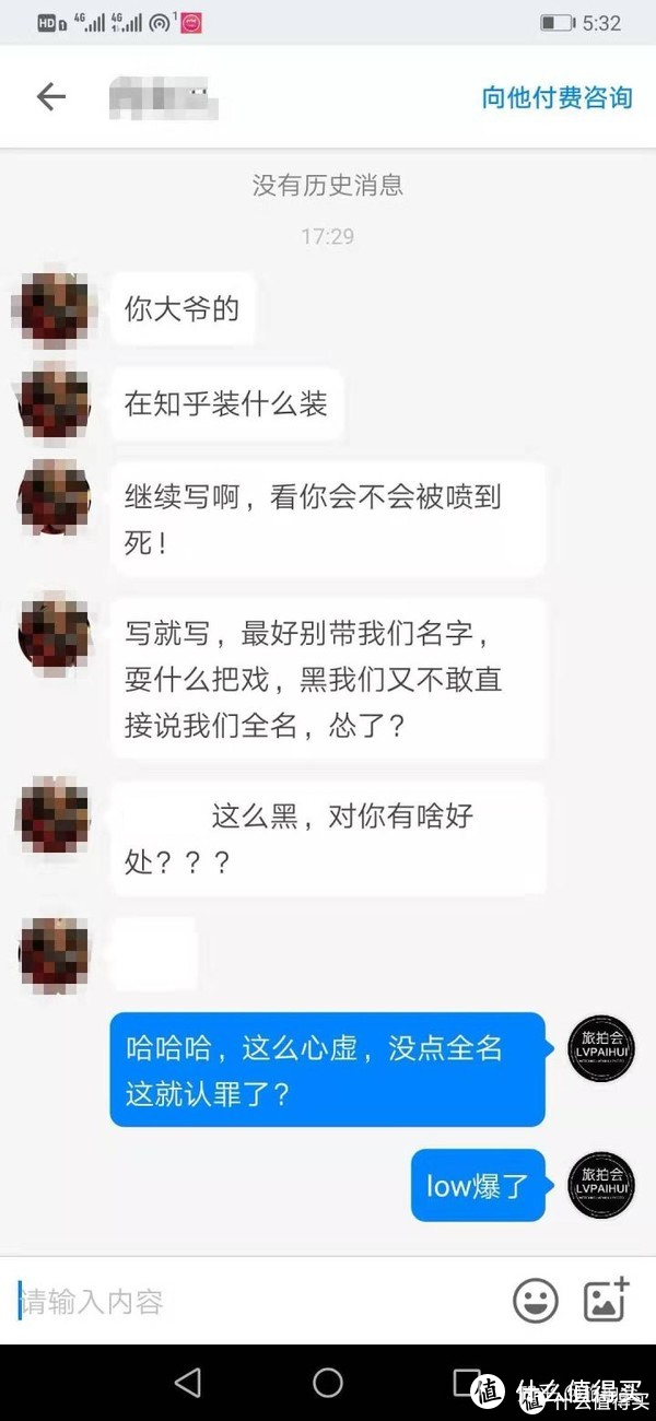 揭秘婚纱影楼那点“恶臭”大坑，拍婚纱照前必读！