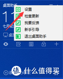 Windows系统下提高办公效率的一些技巧总结（篇一之360安全卫士）