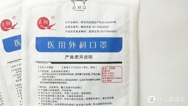 ​防护型口罩，还需要备一些吗？买了5家360只口罩后的想法