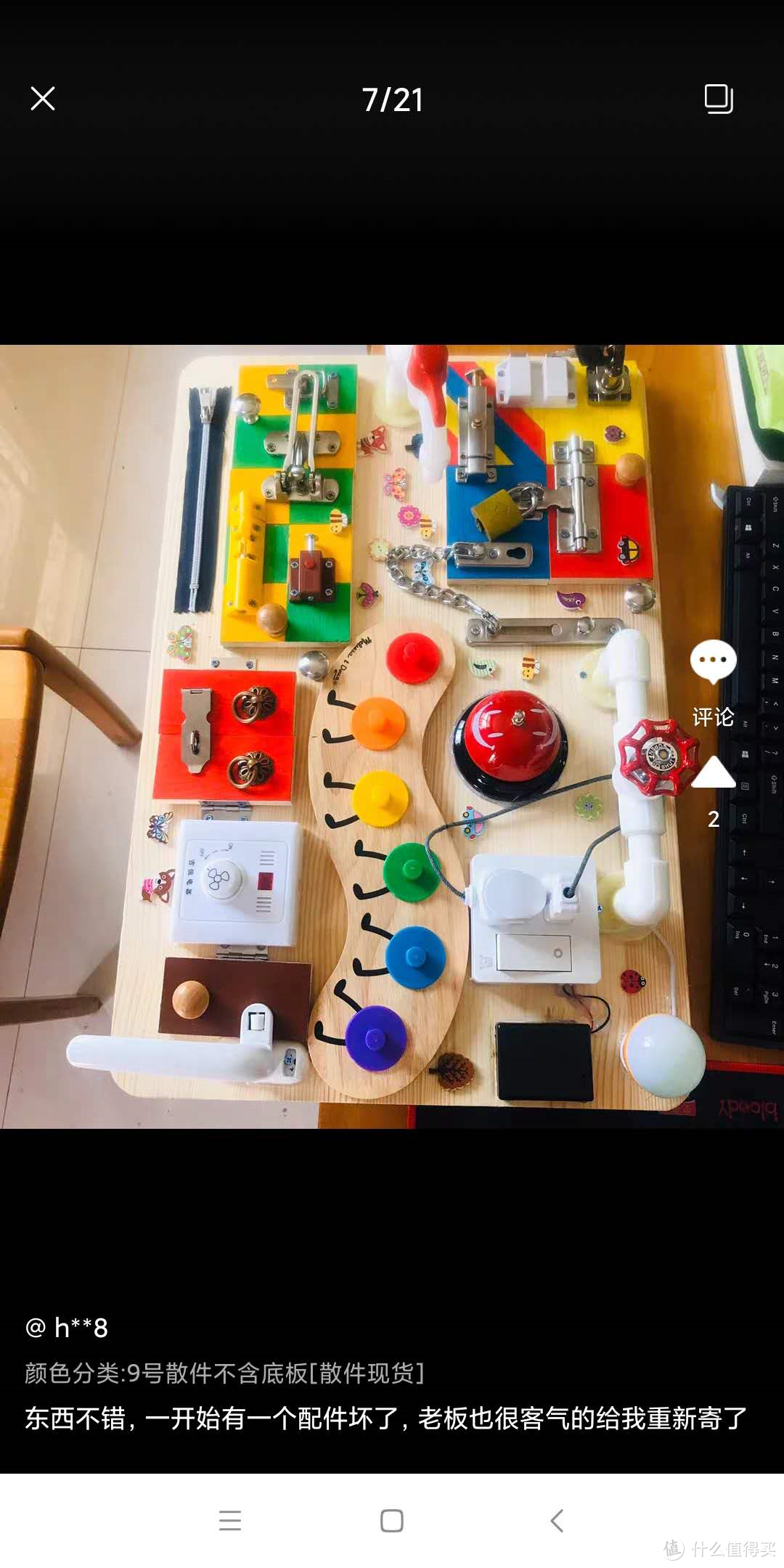 最值得自制的家庭玩具：多种玩具合一的蒙特梭利忙碌板