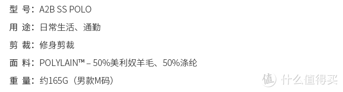 30-1800元有口皆碑的夏日运动+春、秋季内搭的速干T恤推荐