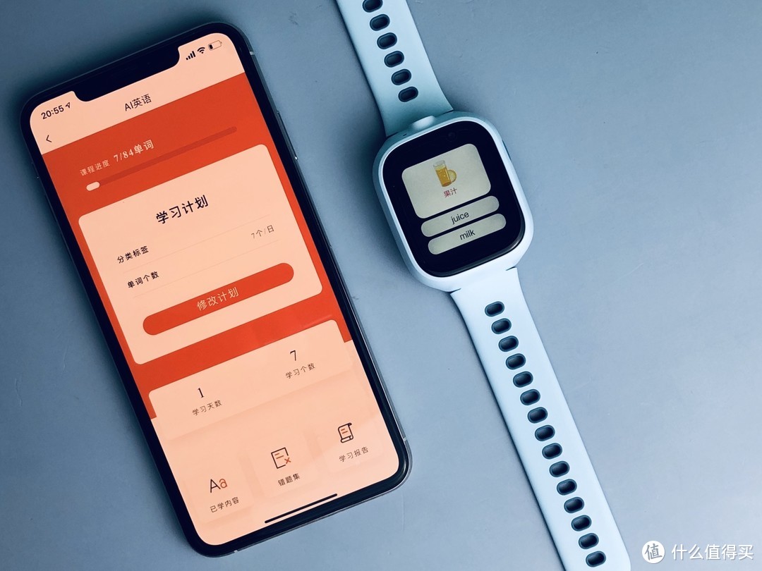 儿童手表到底该不该买？从抵触到接受、从对比到选购，个人全经历分享