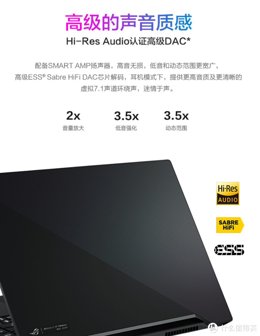 4K IPS广色域屏、冰川散热模组：华硕ROG幻15创意设计本上架预售