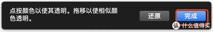 Mac的100个必备小技巧②，终于学会了自带的截图快捷键