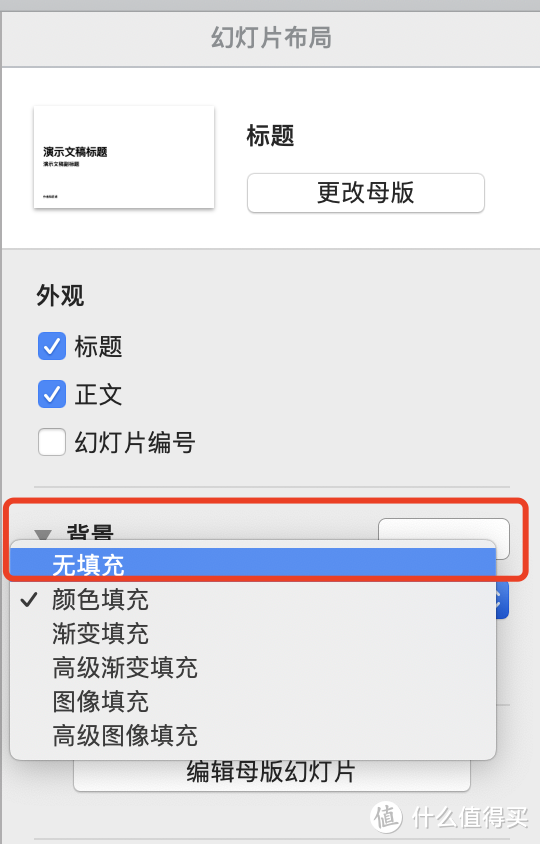 Mac的100个必备小技巧②，终于学会了自带的截图快捷键