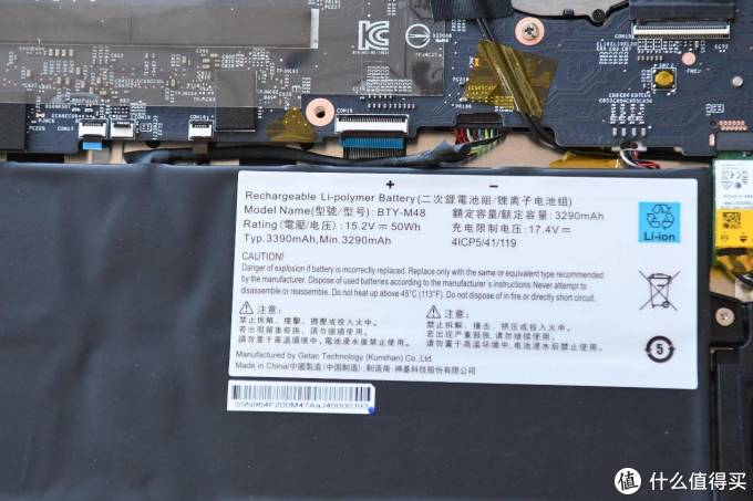 微星模具?机械革命新版S1轻薄本开箱测试