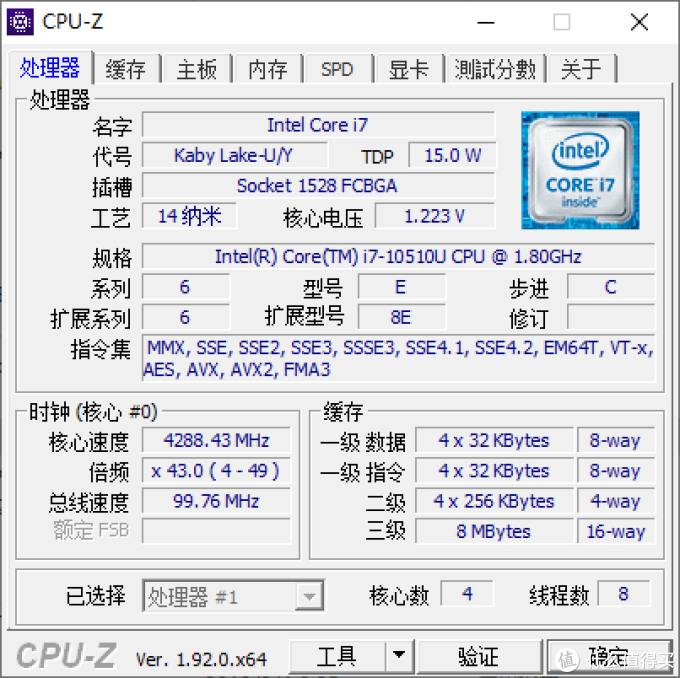 微星模具?机械革命新版S1轻薄本开箱测试