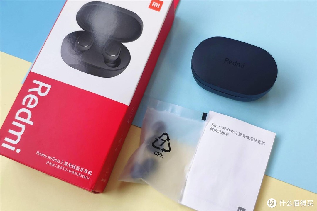 Redmi AirDots2蓝牙耳机评测