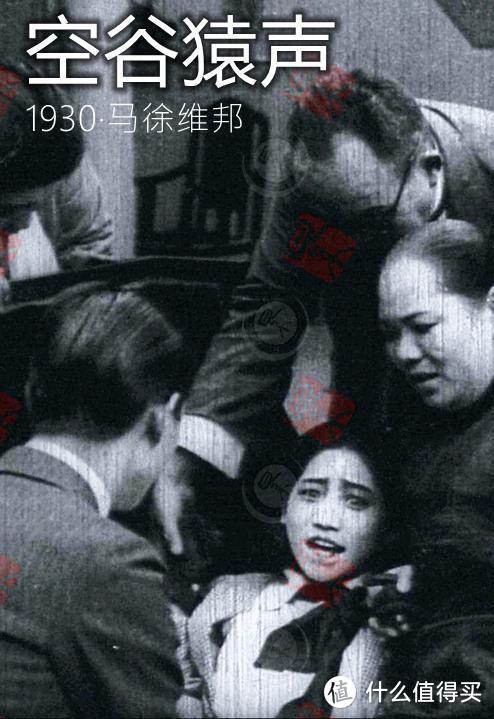 中国真正的恐怖片之父-马徐维邦和他的夜半歌声