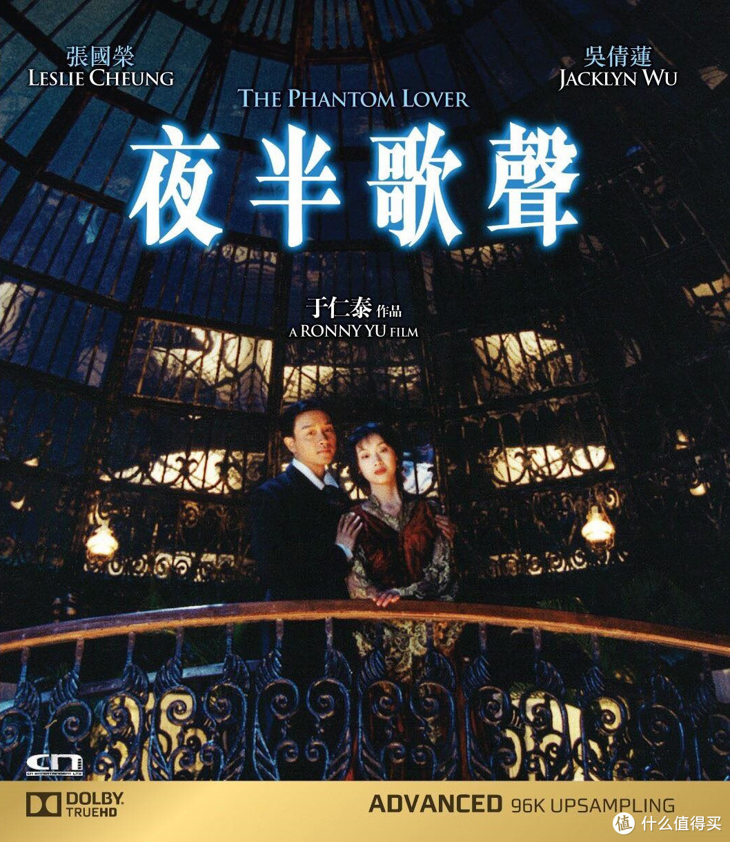 中国真正的恐怖片之父-马徐维邦和他的夜半歌声