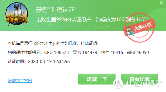 只花了2000就拥有了最新一代intel平台？