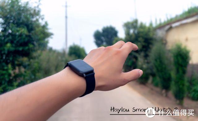 Haylou SmartWatch2是否比第一代更值得入手？