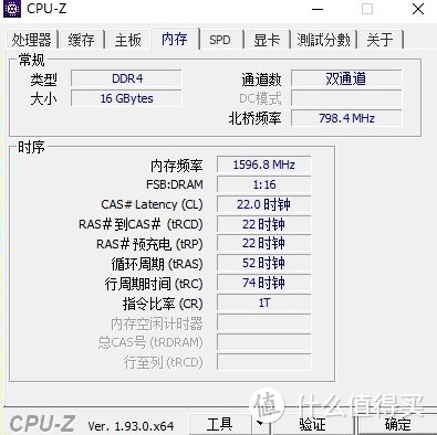 双通道16G内存