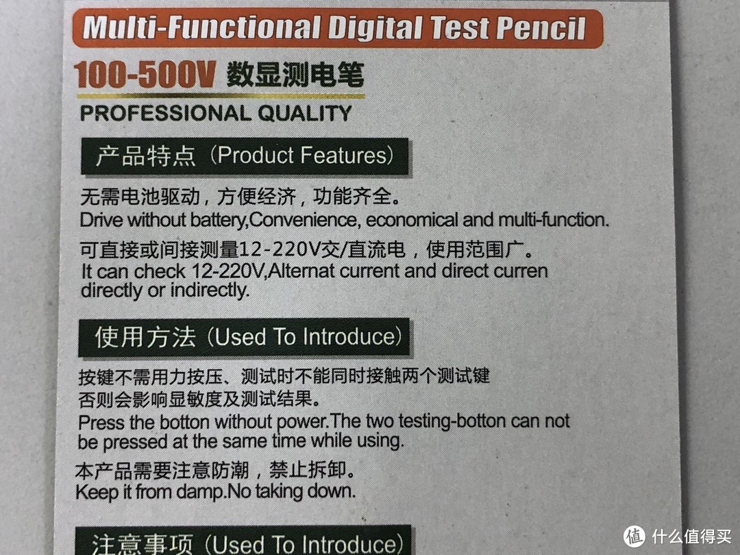 产品的特点、使用方法