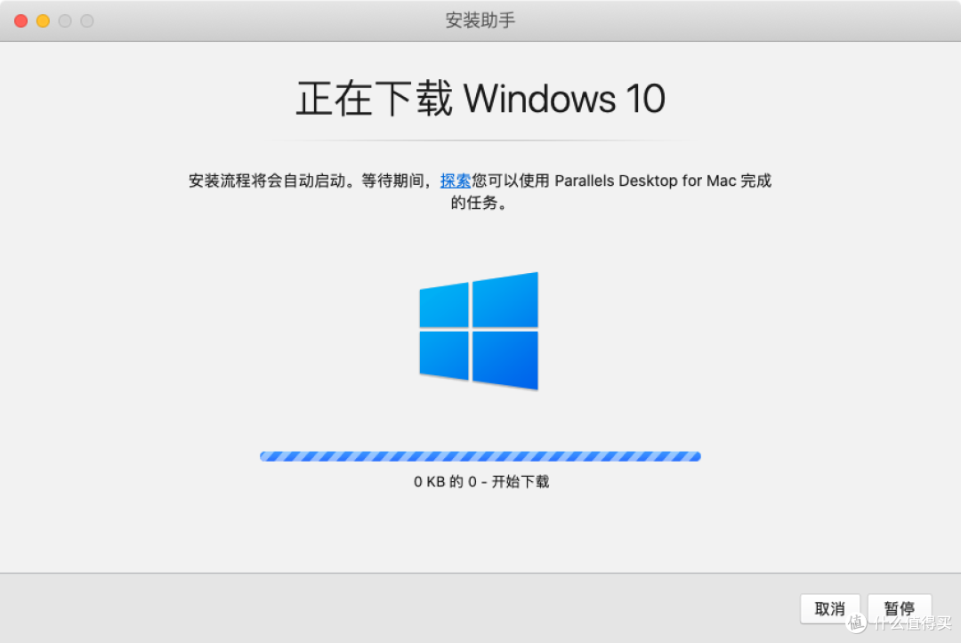 在mac上直接运行windows 10 Parallels Desktop 16 For Mac 虚拟机使用体验 软件应用 什么值得买