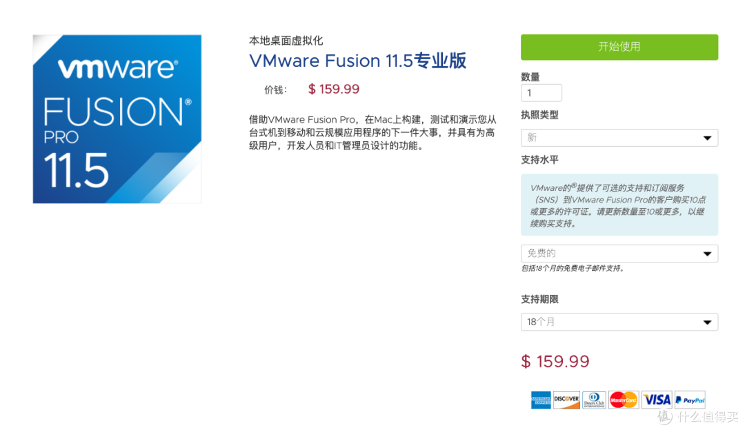 在Mac上直接运行Windows 10！Parallels Desktop 16 for Mac 虚拟机使用 