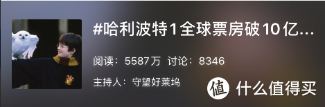 专治各种不爱读书——《哈利波特》道具团手工打造“机关重重”的经典童话书大人孩子抢着读（多图预警）