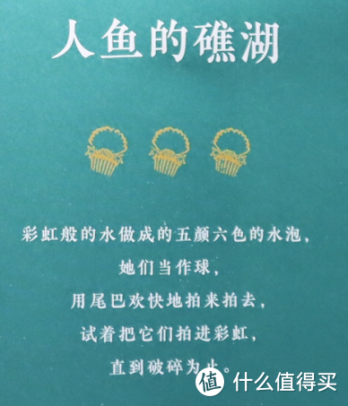 专治各种不爱读书——《哈利波特》道具团手工打造“机关重重”的经典童话书大人孩子抢着读（多图预警）