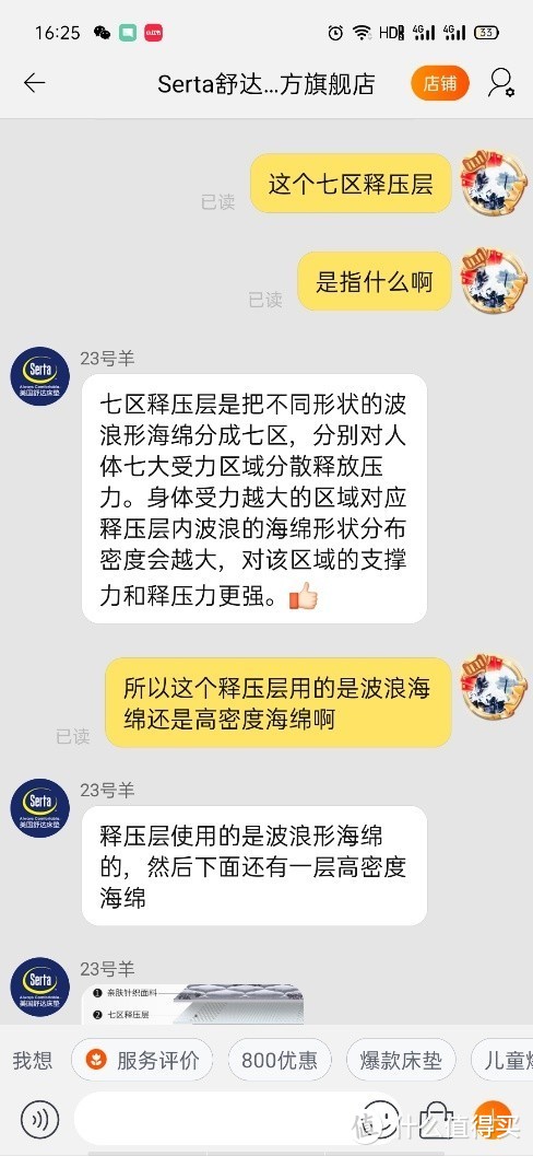 看懂这3点，选对床垫不踩坑，挑到最适合自己的性价比床垫！