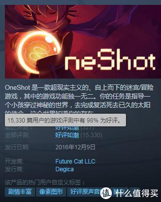 Steam周末特惠 半价购 一次机会 好评率高达98 电脑游戏 什么值得买