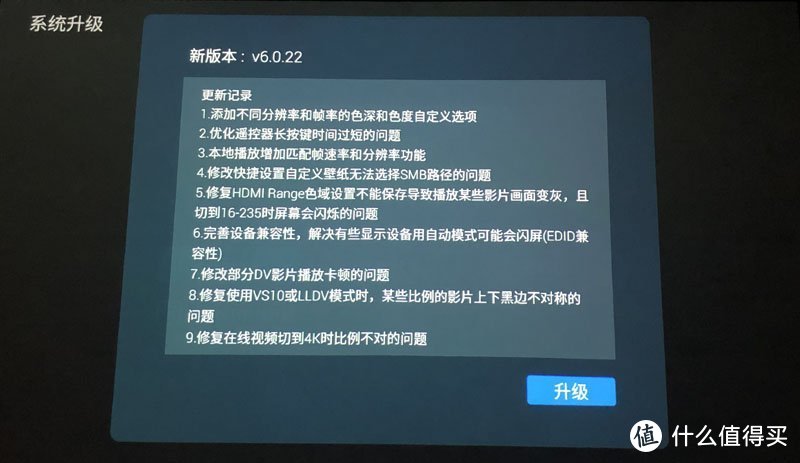 开启杜比视界之旅，芝杜Z1000Pro 4K硬盘播放机拆机评测（软件篇）