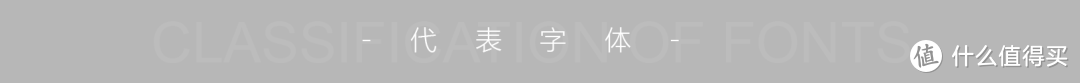 免费首发！读完这篇文章更加懂得PPT字体的运用，并获取一款珍贵字体（文末独家字体放送）