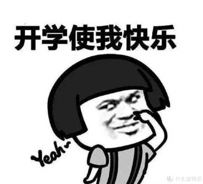 暑假即将结束选几款游戏和室友一起玩守望先锋38元超低价来袭