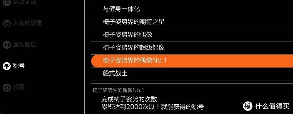 燃烧你的卡路里，健身环大冒险攻略大盘点，用健身环让你运动游戏两不误^O^