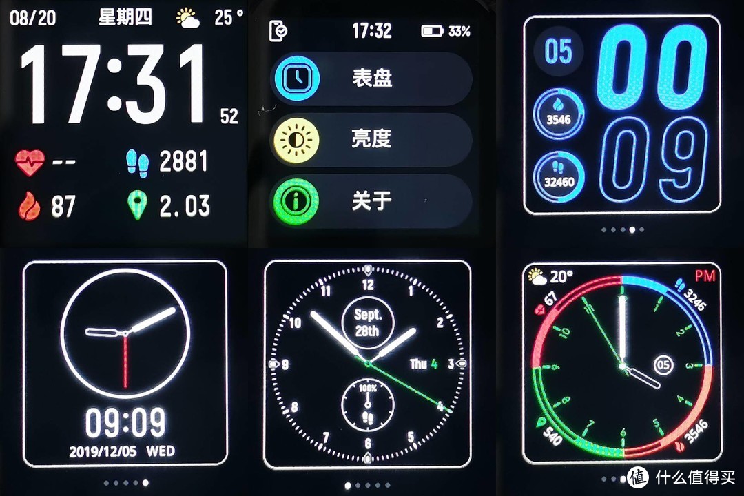 把手环做成手表是什么体验？Haylou Smart Watch 2开箱小测