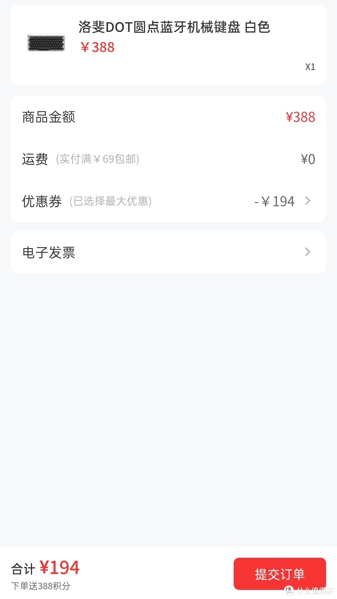 OPPO 一加 Realme 商城三合一，欢太商城送福利，买到超值好物