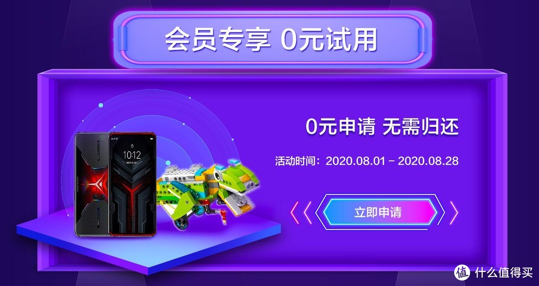 2020联想lenovo哪些值得买 联想商城828购物节抽5000元神券和免单