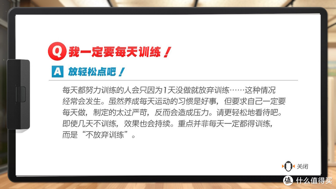 《健身环大冒险》伪开箱，运动轻松玩，快乐零负担，告诉你不知道的小细节