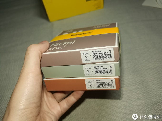 很细很软很轻薄,女汉子也能变温柔——蕉内500e无感标签内裤体验报告