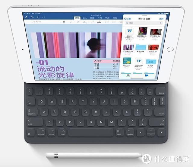 苹果10.2寸版iPad翻新机开卖，支持智能键盘 