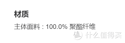 这件体能服T恤，陪我跑了两年——聊聊速干衣面料