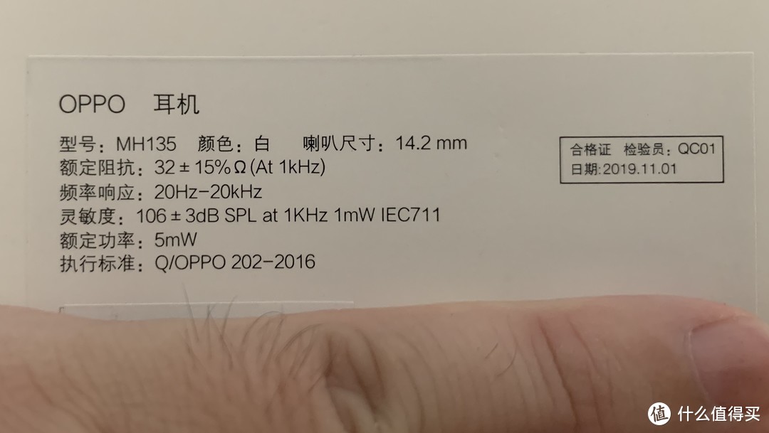 图书馆猿の白菜价 OPPO MH135 半入耳式手机耳机 简单晒