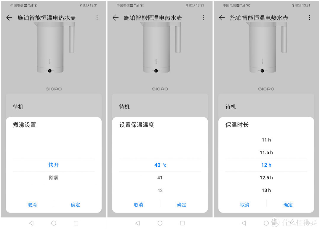 恒温水壶哪家强，不止米家还有它——数据告诉你荣耀亲选X施铂智能恒温电热水壶值不值