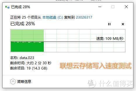 最具性价比的单盘NAS：联想个人云存储 A1版，自带3TB红盘硬盘，高效的远程访问穿透！