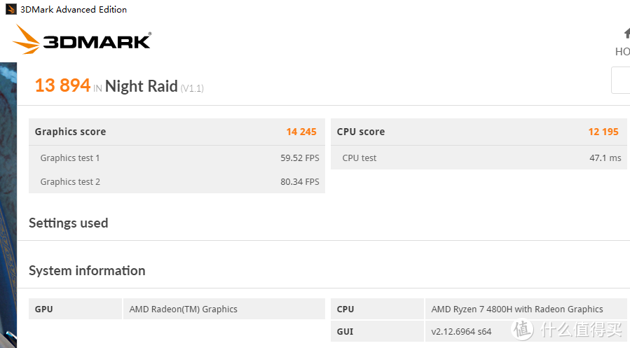 3DMark Night Raid 13894分，玩主流的网游比如LOL和DOTA2肯定是流畅没问题