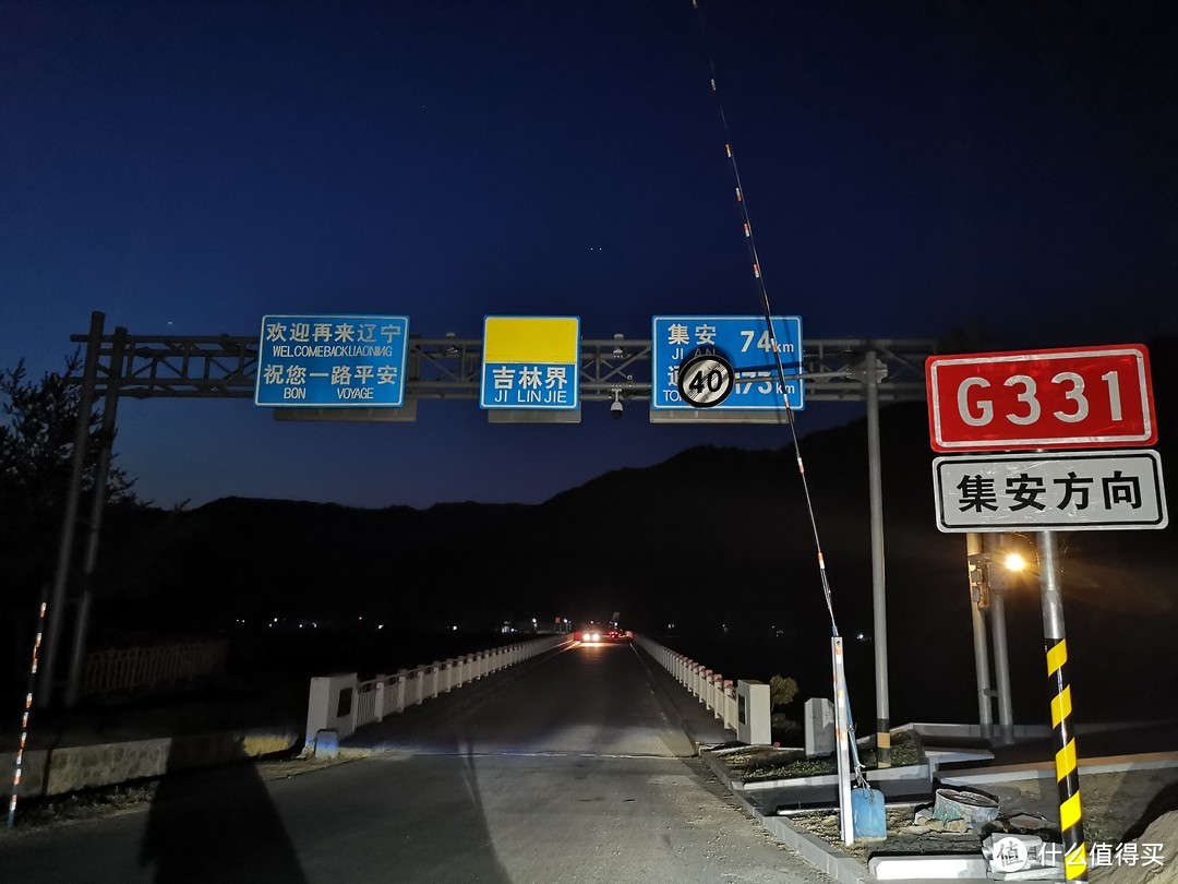 2019年66天1人1车20000公里环中国（地图右部分)