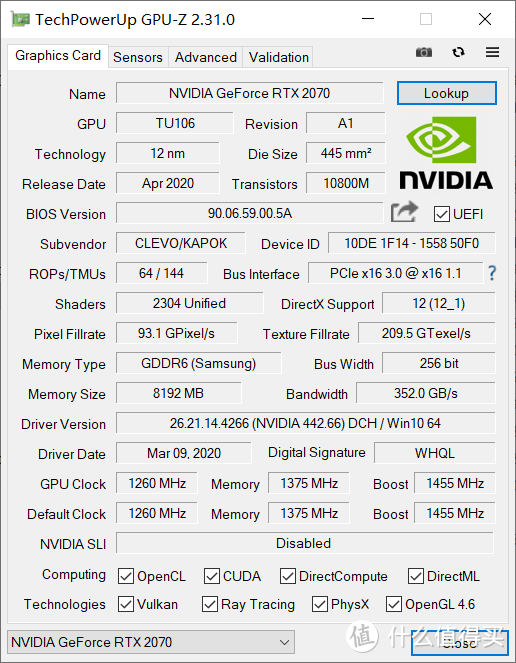 神舟A7000-2020A2评测 桌面R5-3600搭配RTX2070的高性价比游戏本 笔记本电脑