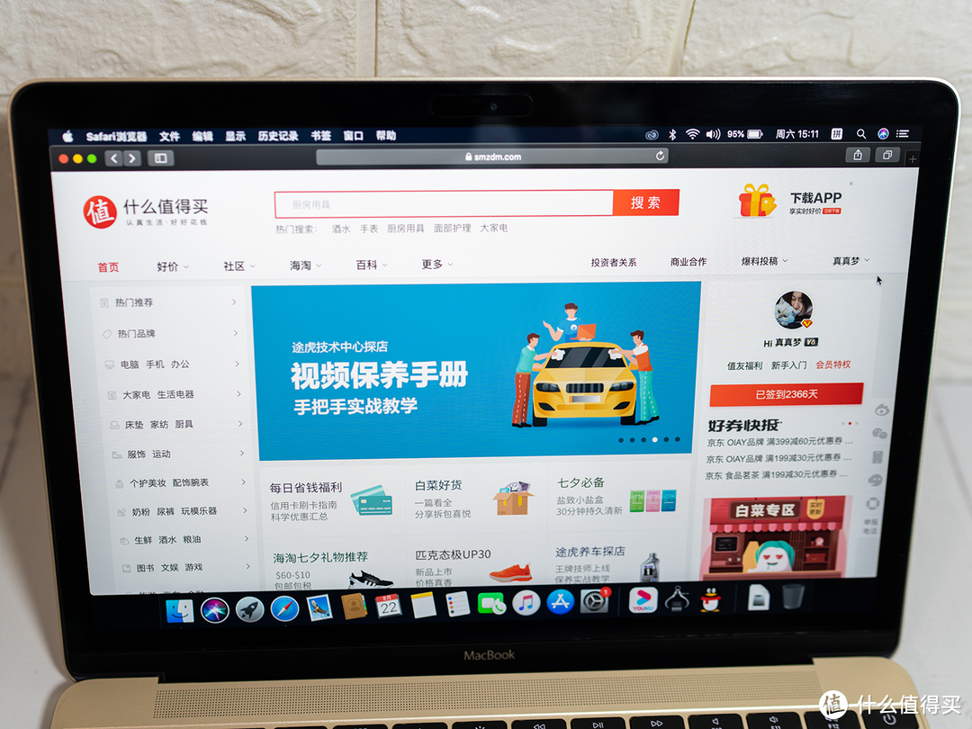 0202年闲鱼购入苹果“金菜刀”笔记本是怎么样的体验？15年款12寸New Macbook