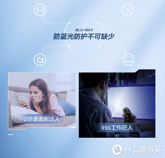 你值得一副更好的防蓝光眼镜——柠檬防蓝光眼镜众测报告