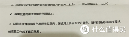 善待心灵的窗口——柠檬39003专业防蓝光眼镜体验报告