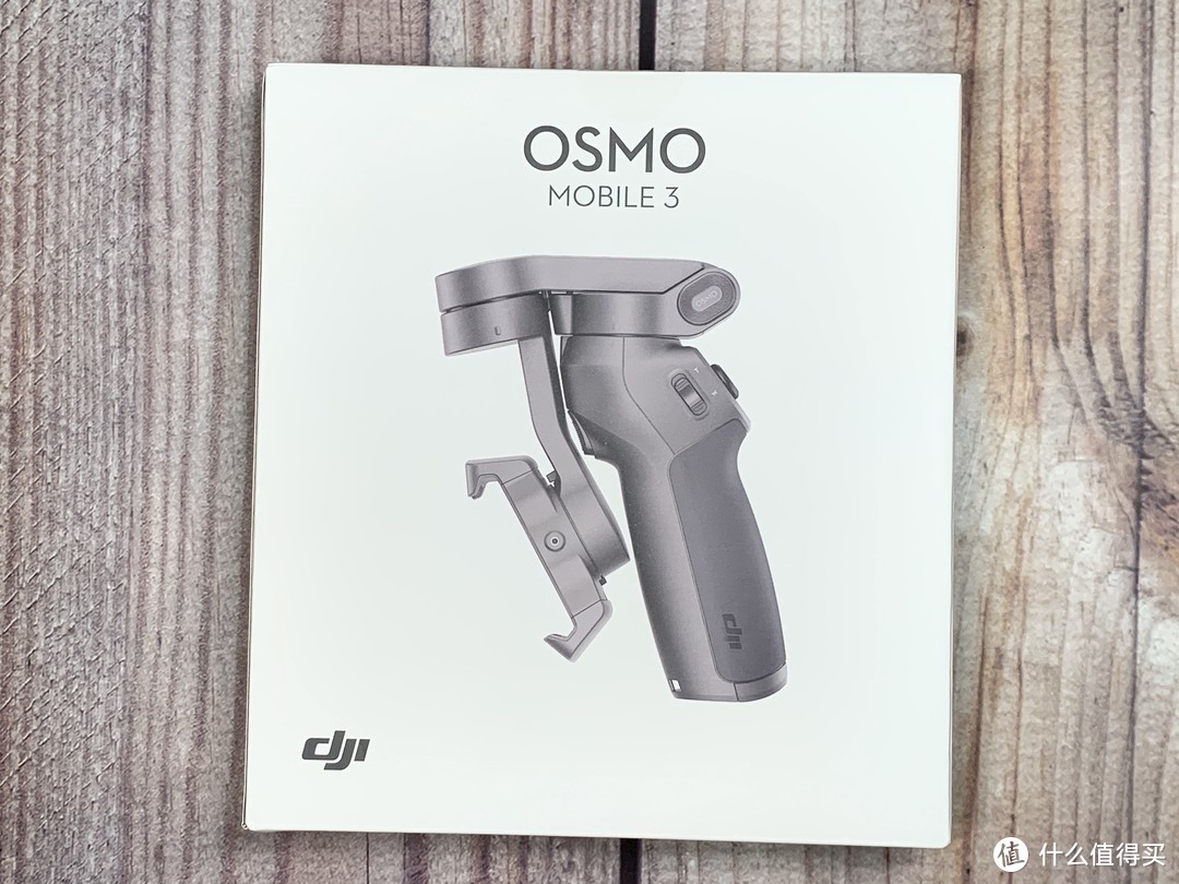 买APP送云台----大疆Osmo Mobile3手机云台