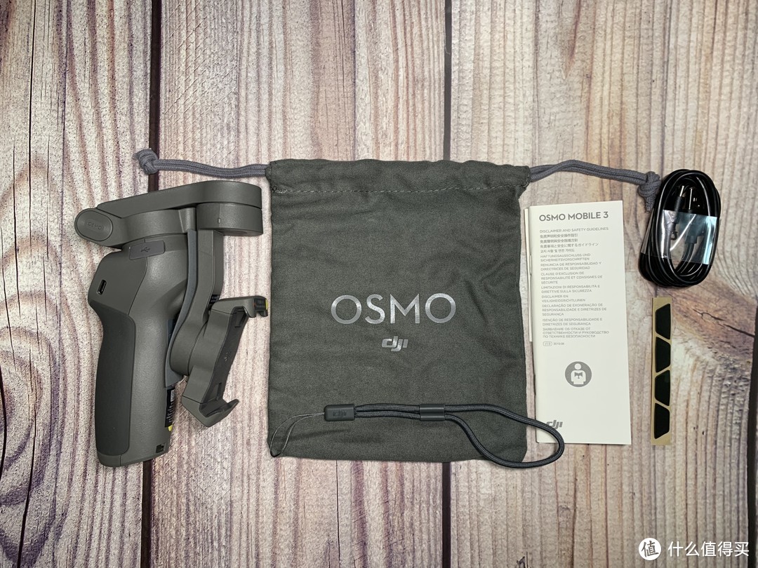买APP送云台----大疆Osmo Mobile3手机云台