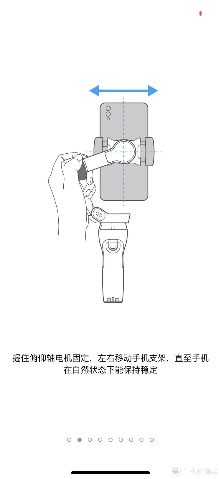 买APP送云台----大疆Osmo Mobile3手机云台