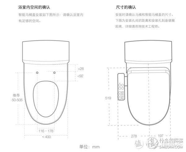 智能马桶盖板安装演示及问题解决，自己动手省一百！