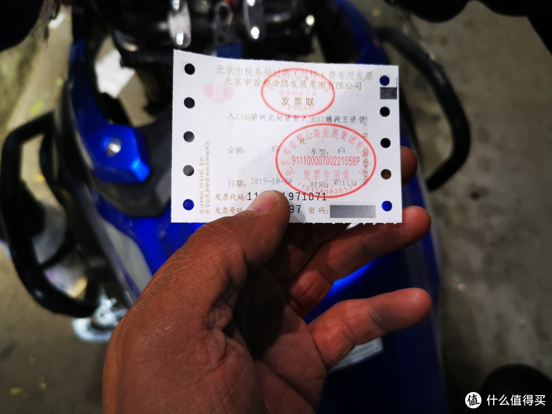 2019年66天1人1车20000公里环中国（地图右部分)